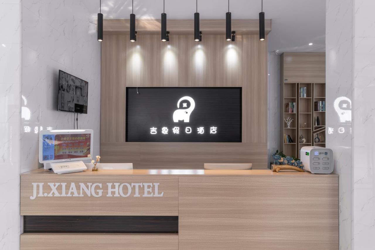 Haikou Ji Xiang Hotel Meilan Airport ภายนอก รูปภาพ